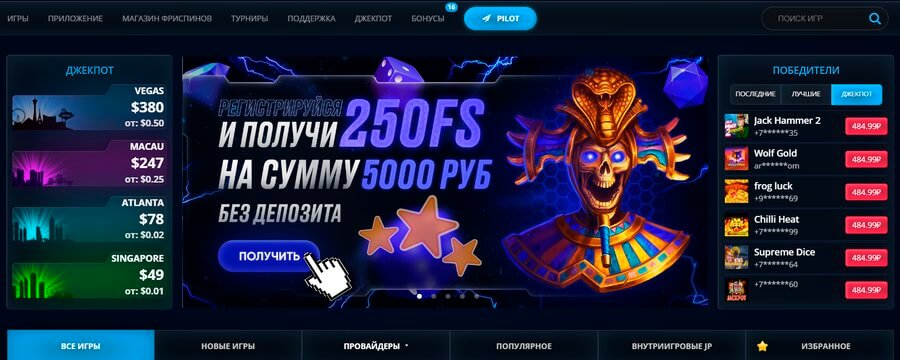 Скачать казино 7K